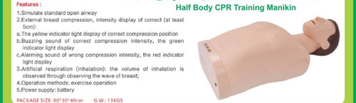 مولاژ احیای قلبی ریوی CPR با گایدر(کیت الکترونیکی)